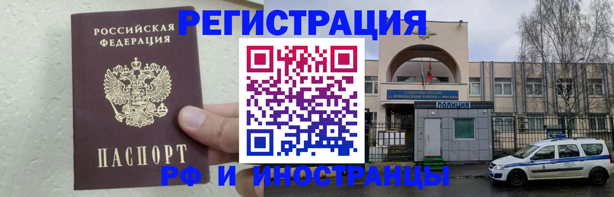 пропишу в квартире в Алейске